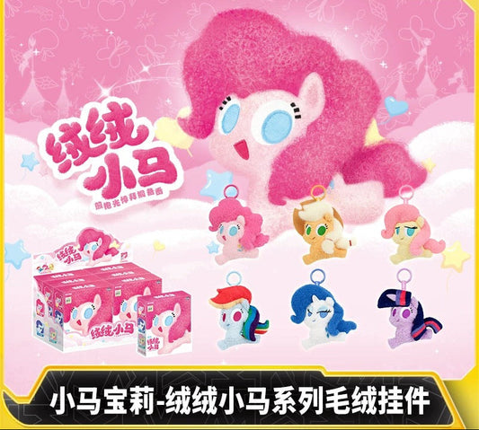 KAYOU My Little Pony Fluffy Ponies Series Plush Charms - One Full Box (Contains 6 Individual Boxes) - Official Licensed Anime Peripherals