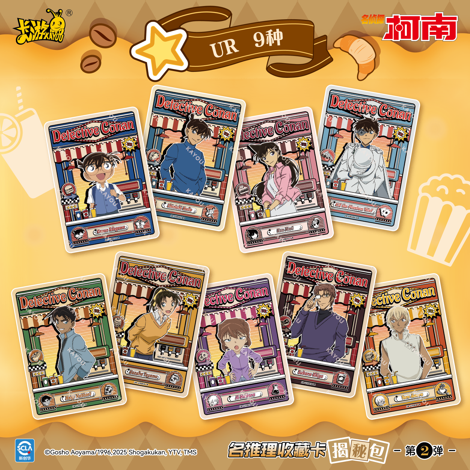 Detective Conan - Famous Deductions Collection Cards: Reveal Pack (Vol. 2)