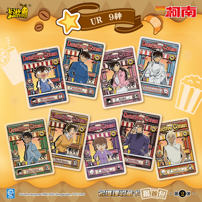 Detective Conan - Famous Detective Collection Cards: Reveal Pack (Vol. 2)名侦探柯南-名推理收藏卡-揭秘包