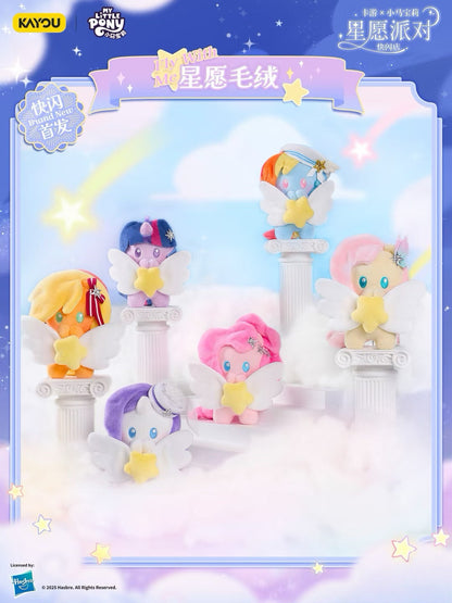 KAYOU My Little Pony Wish Party Plush Angel Pony One full box (contains 6 small boxes