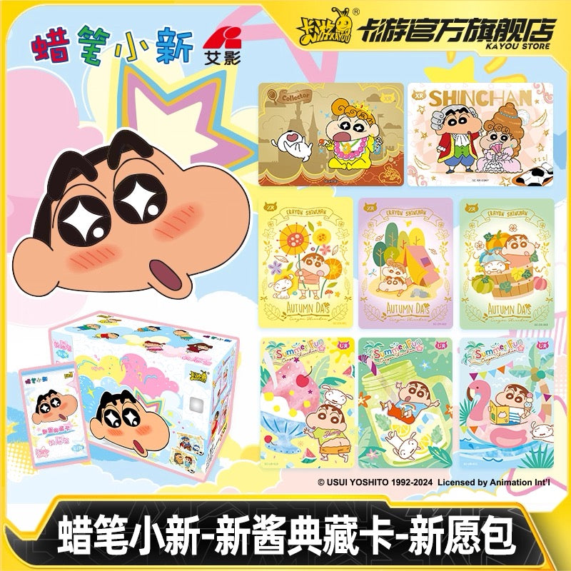 Crayon Shin-chan Card Wish Pack - First Edition Official Authentic Collectible Cards