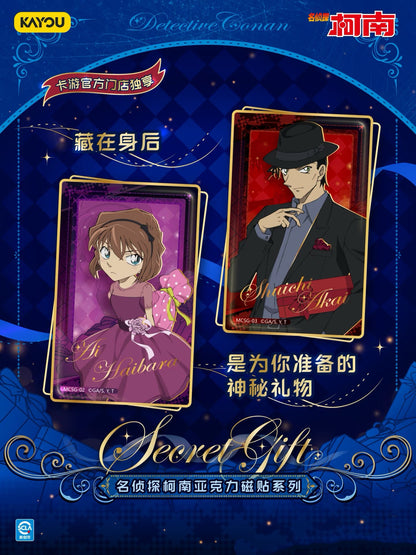 KAYOU Detective Conan Secret Gift Acrylic Magnetic Sticker Series (1 Box / 10 Pieces) – Exclusive Edition
