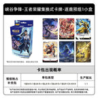 KAYOU Honor of Kings Canyon Clash TCG Prebuilt Deck