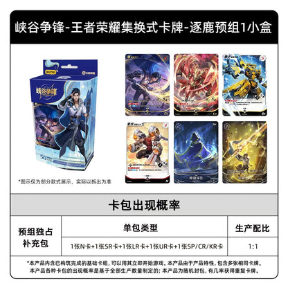 KAYOU Honor of Kings – Canyon Clash TCG Prebuilt Deck