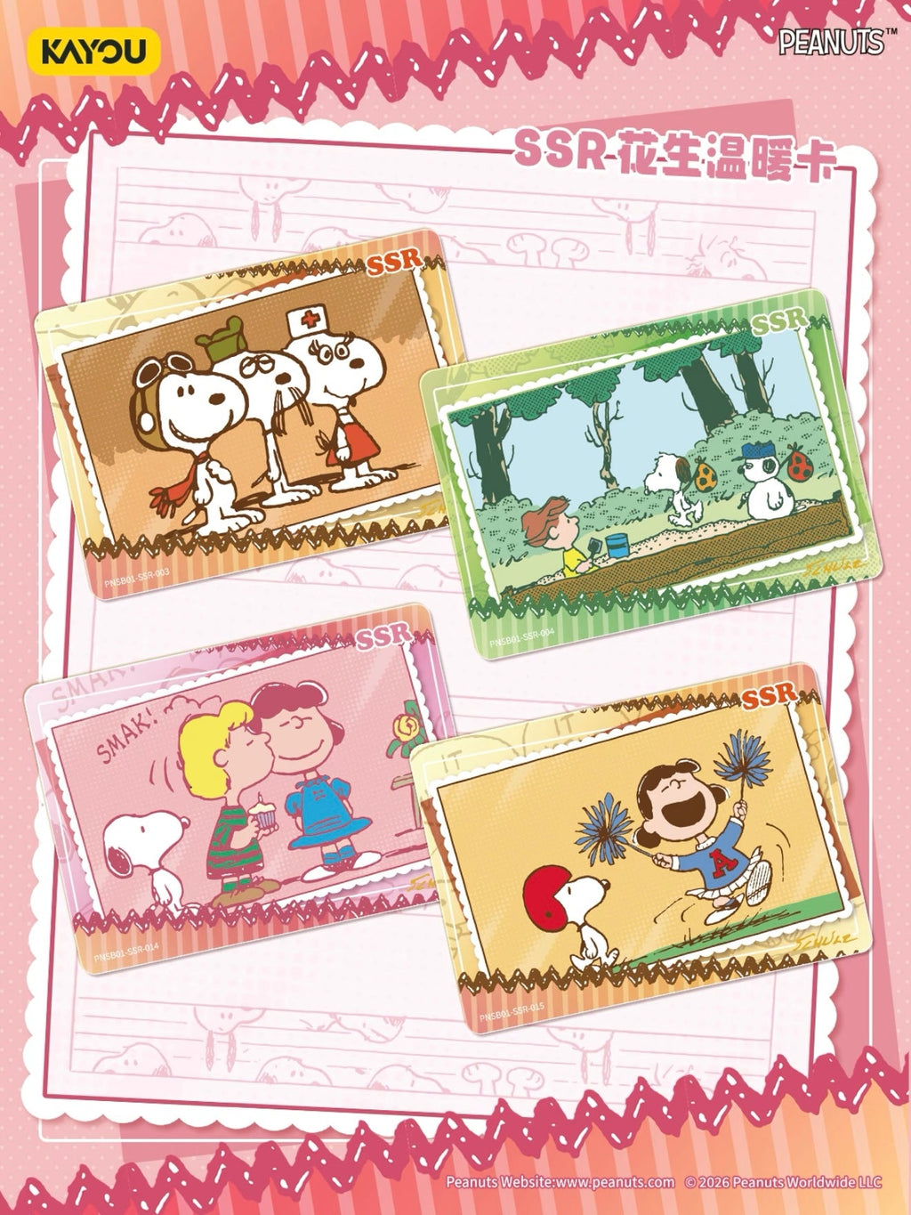 Peanuts Snoopy Collectible Cards - Buddy Pack