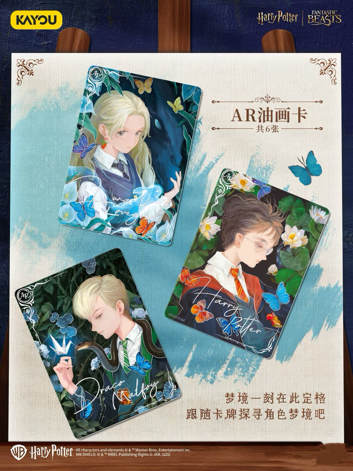 KAYOU Harry Potter Wizard Collection Cards – Eternal Edition Wave 4