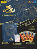 Kayou Nezha 2: Birth of the Demon Child - Card Album, Exclusive Storage Collector's Album, Movie Collector Cards, Nine-Pocket Card Album, Official Licensed