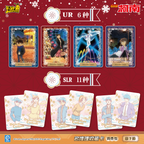 Detective Conan - Famous Detective Collection Cards - Insight Pack
