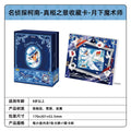 KAYOU Detective Conan Truth Scene Collection Cards - Official Authentic Anime Peripheral Cards and Cards