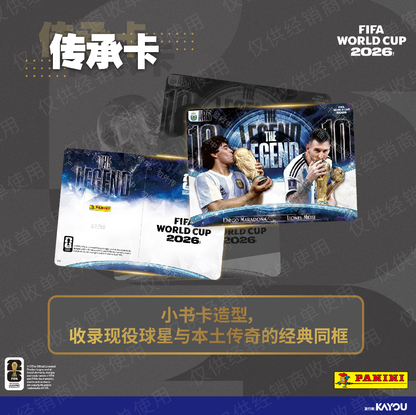 KAYOU Panini FIFA World Cup 2026 Trading Cards