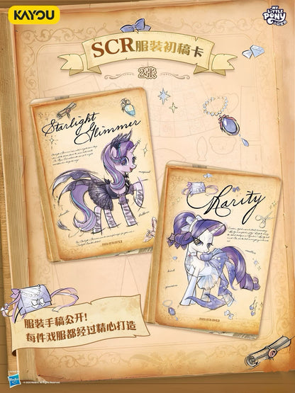 KAYOU My Little Pony Friendship Eternal Star Pack – Wave 2 (Simplified Chinese Version)