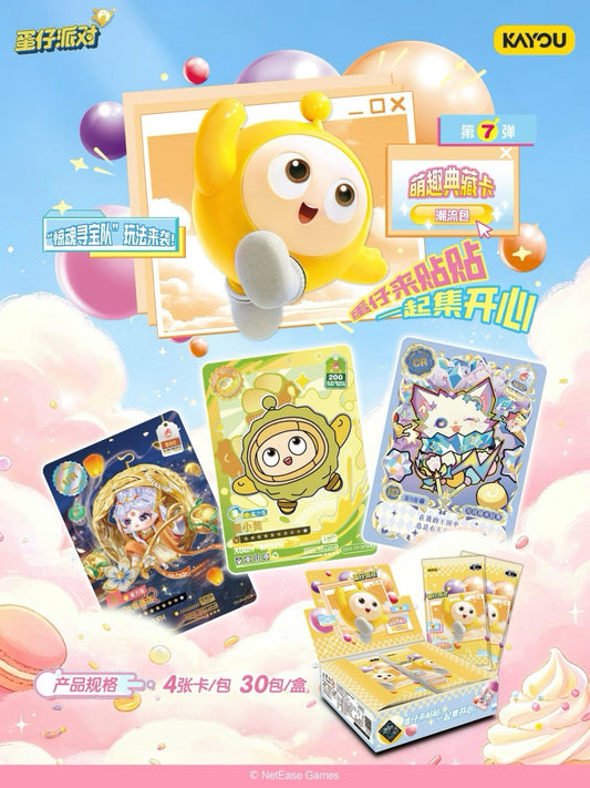 KAYOU Eggy Party Cute Collection Cards Trend Pack Wave 7