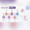KAYOU My Little Pony Star Wish Party Shaker Keychain | One Full Box (Contains 6 Pieces)