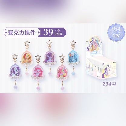 KAYOU My Little Pony Star Wish Party Shaker Keychain | One Full Box (Contains 6 Pieces)