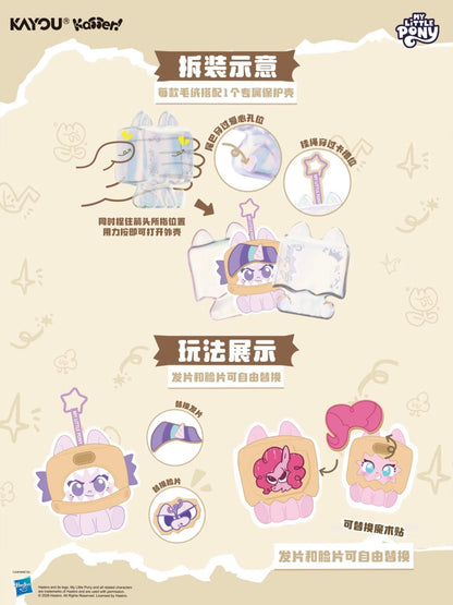 KAYOU My Little Pony Series Click‑Clack Plush Charms