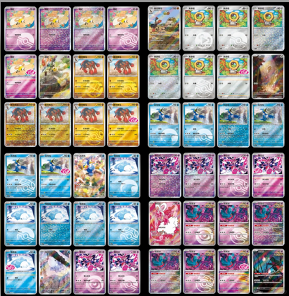 2026 Pokémon TCG S-Chinese Gem Pack Vol.4 Booster Box Factory Sealed