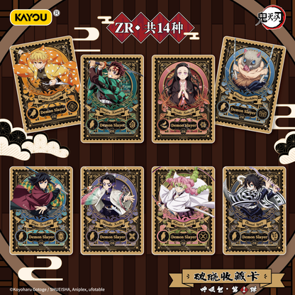 KAYOU Demon Slayer: Kimetsu no Yaiba – Breaking Dawn Collectible Cards – Breath Technique Series Pack – Series 1