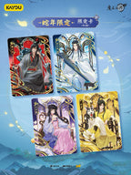The fourth installment of the official "Grandmaster of Demonic Cultivation" card game, featuring the character Wei Wuxian, is now available as a collectible peripheral card.