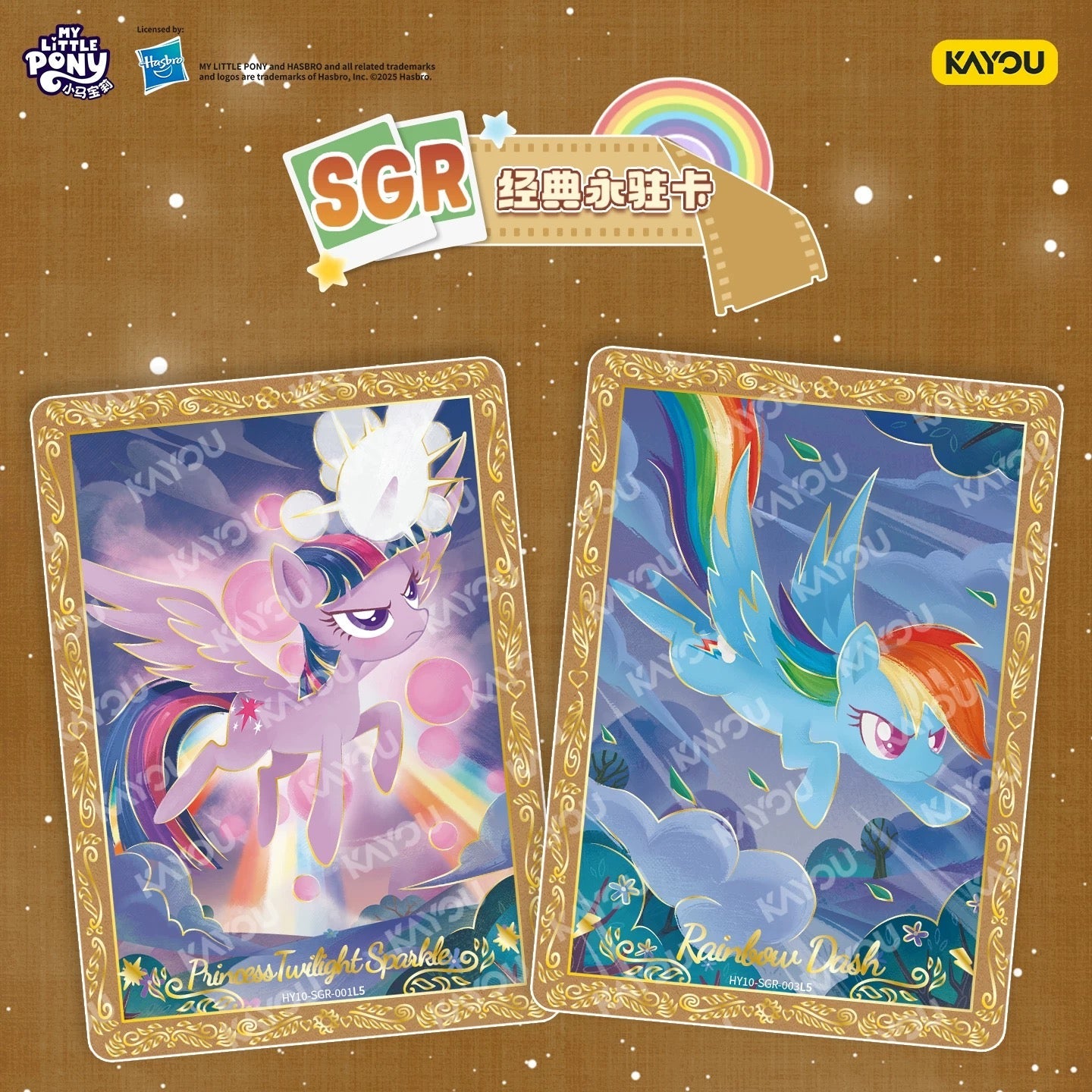 KAYOU My Little Pony – Friendship Eternal Card Moon Edition Wave 10