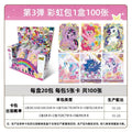 KAYOU My Little Pony - Friendship is Magic - Rainbow Pack - Wave 3