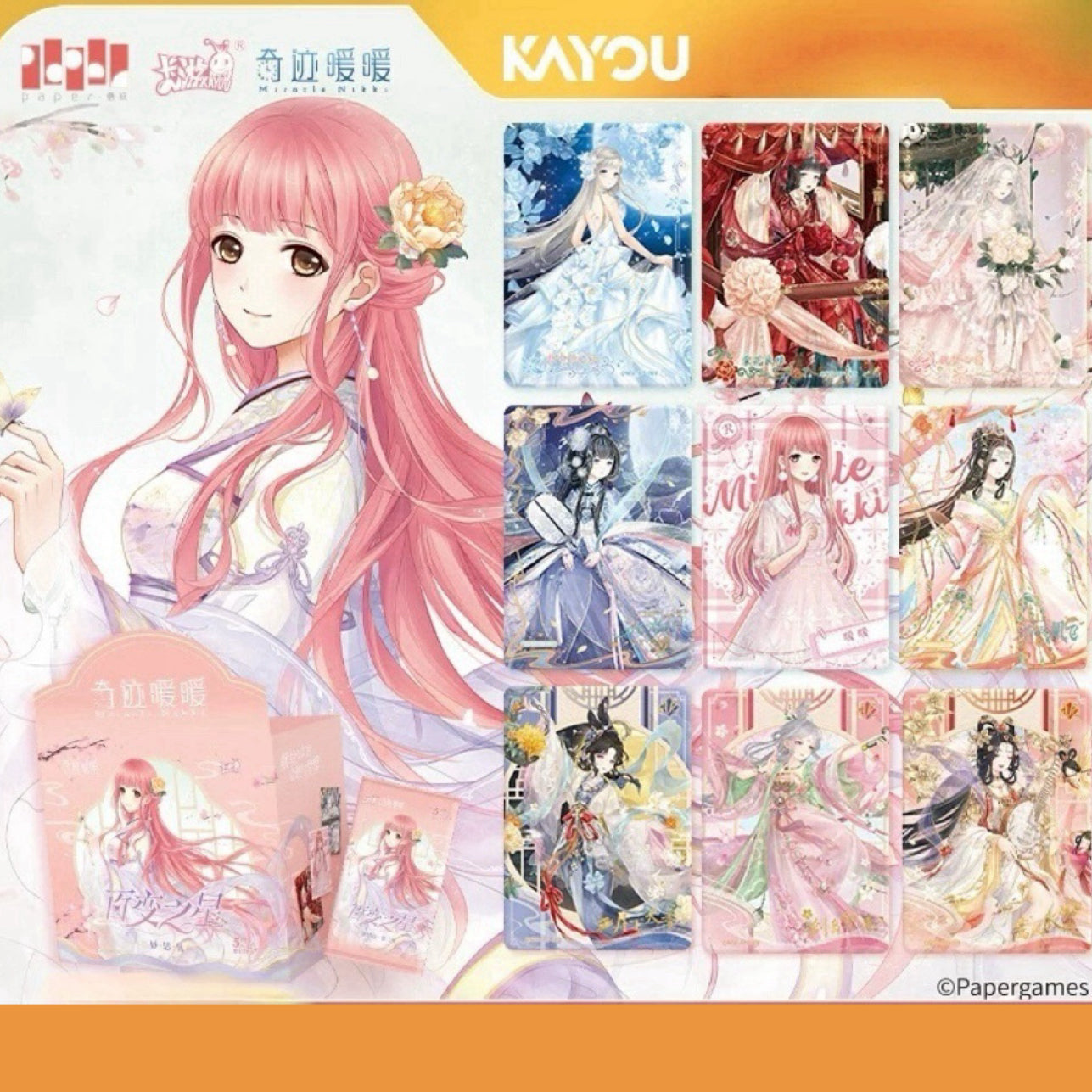 Love Nikki - Star Stylist - Creative Pack - Wave 2