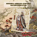 Dai Dunbang's Journey to the West - Battle for Heaven Cards - Supreme Pack