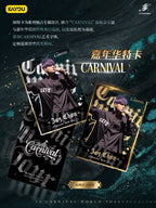 ETERSOURCE Jay Chou Carnival World Tour 2025 Collectible Cards Series 🔥ETERSOURCE Jay Chou Carnival Concert CARNIVAL Series Collectible Cards 2025