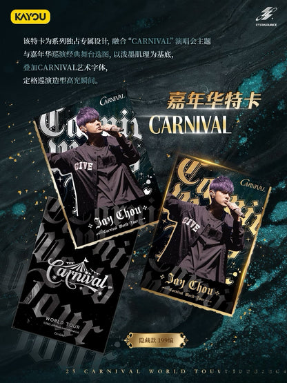 ETERSOURCE Jay Chou Carnival World Tour 2025 Collectible Cards Series