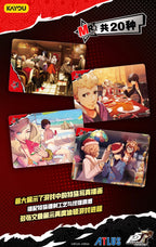 Persona 5 Royal - Phantom Treasure Collection Cards - Series 1 KAYOU Trading Card Persona