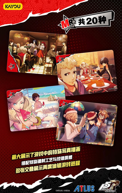 Persona 5 Royal - Phantom Treasure Collection Cards Series 1 | KAYOU Trading Cards