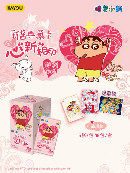 KAYOU Crayon Shin-chan Premium Collection Cards – Showstopper Wave 4: Hearts Aligned