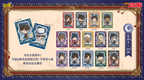 Detective Conan Collectible Cards - Special Edition Pack: Overture of Endless Night