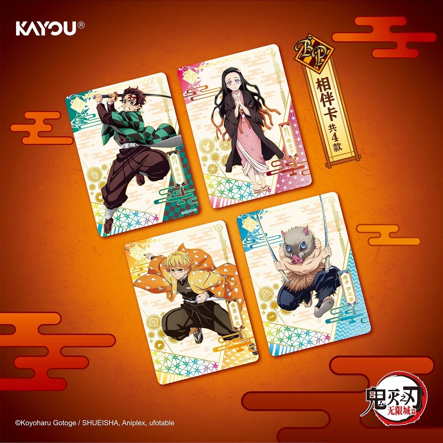 Demon Slayer: Infinity Castle Arc Cards – Series 1