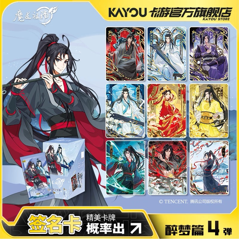 KAYOU Mo Dao Zu Shi Cards: Drunken Dreams Chapter 4th Edition - Authentic Wei Wuxian Original Peripheral Collectible Card Album and Trading Cards