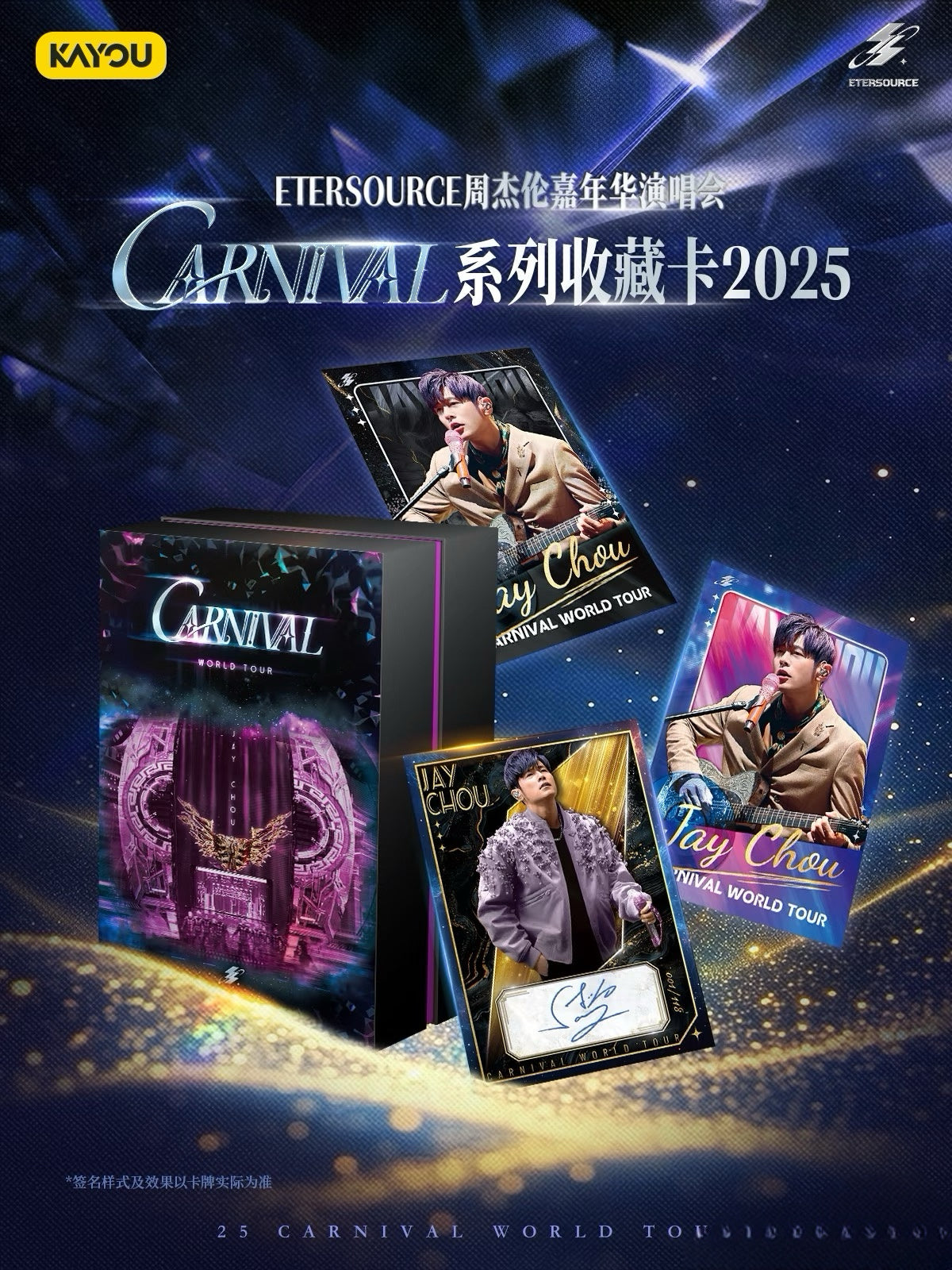 ETERSOURCE Jay Chou Carnival World Tour 2025 Collectible Cards Series