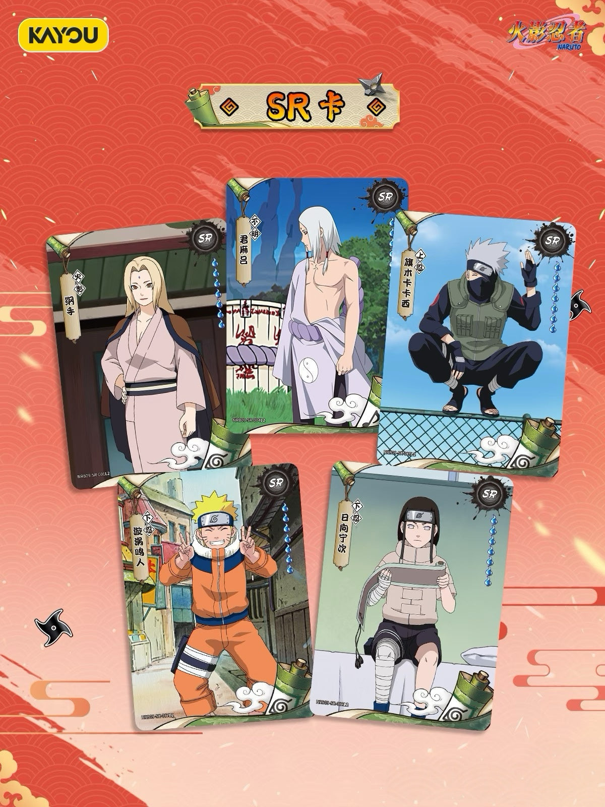 KAYOU Naruto Inheritance Collection Cards – Chapter of Soldiers