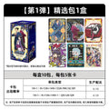 KAYOU Ace Attorney - Magnificent Collection Cards - Premium Pack - Series 1