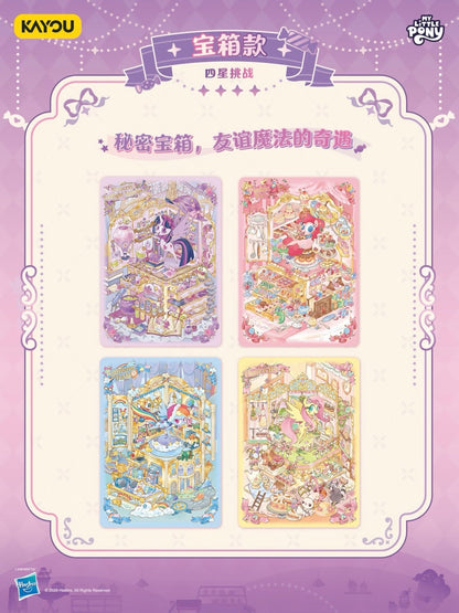 KAYOU My Little Pony Scene Deco Stickers, Dream Pack Wave 1