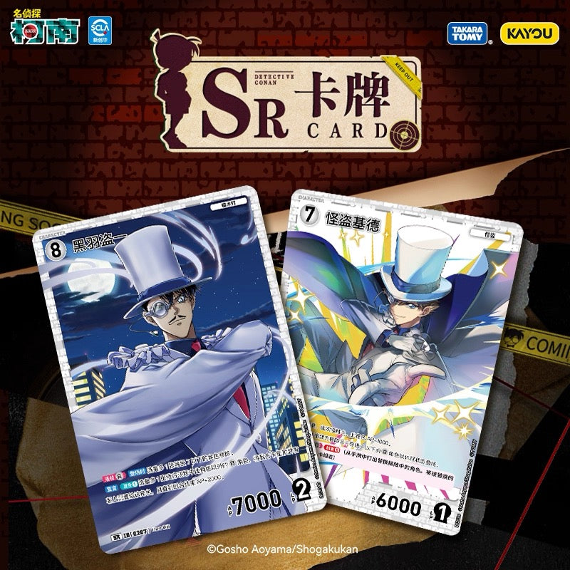 KAYOU Detective Conan Trading  Card Game - Card Expansion Pack Series 1, Official Authentic Merchandise TCG