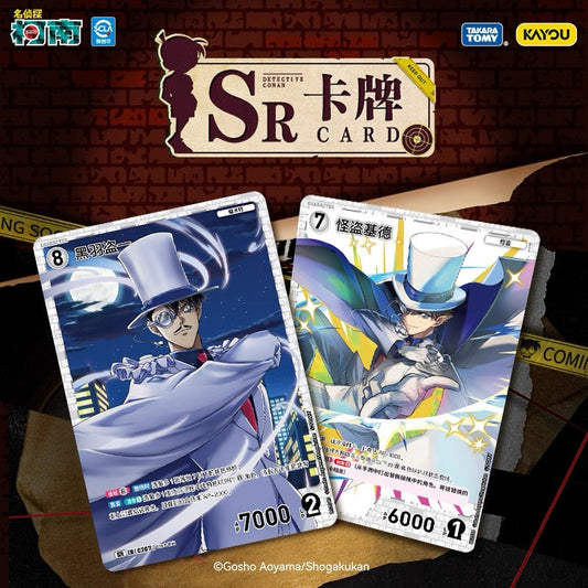 KAYOU Detective Conan Trading Card Game - Card Expansion Pack Series 1, Official Authentic Merchandise TCG
