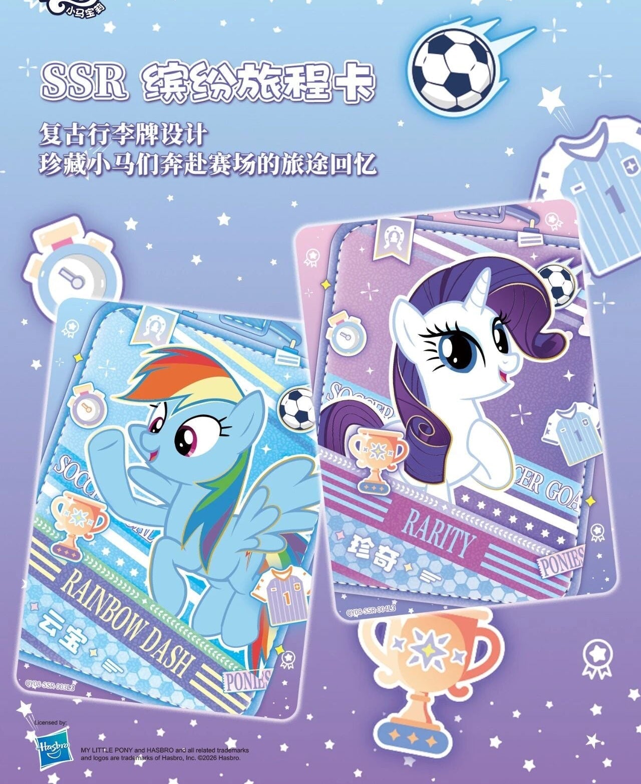 KAYOU My Little Pony Fun Moments Pack Wave 8