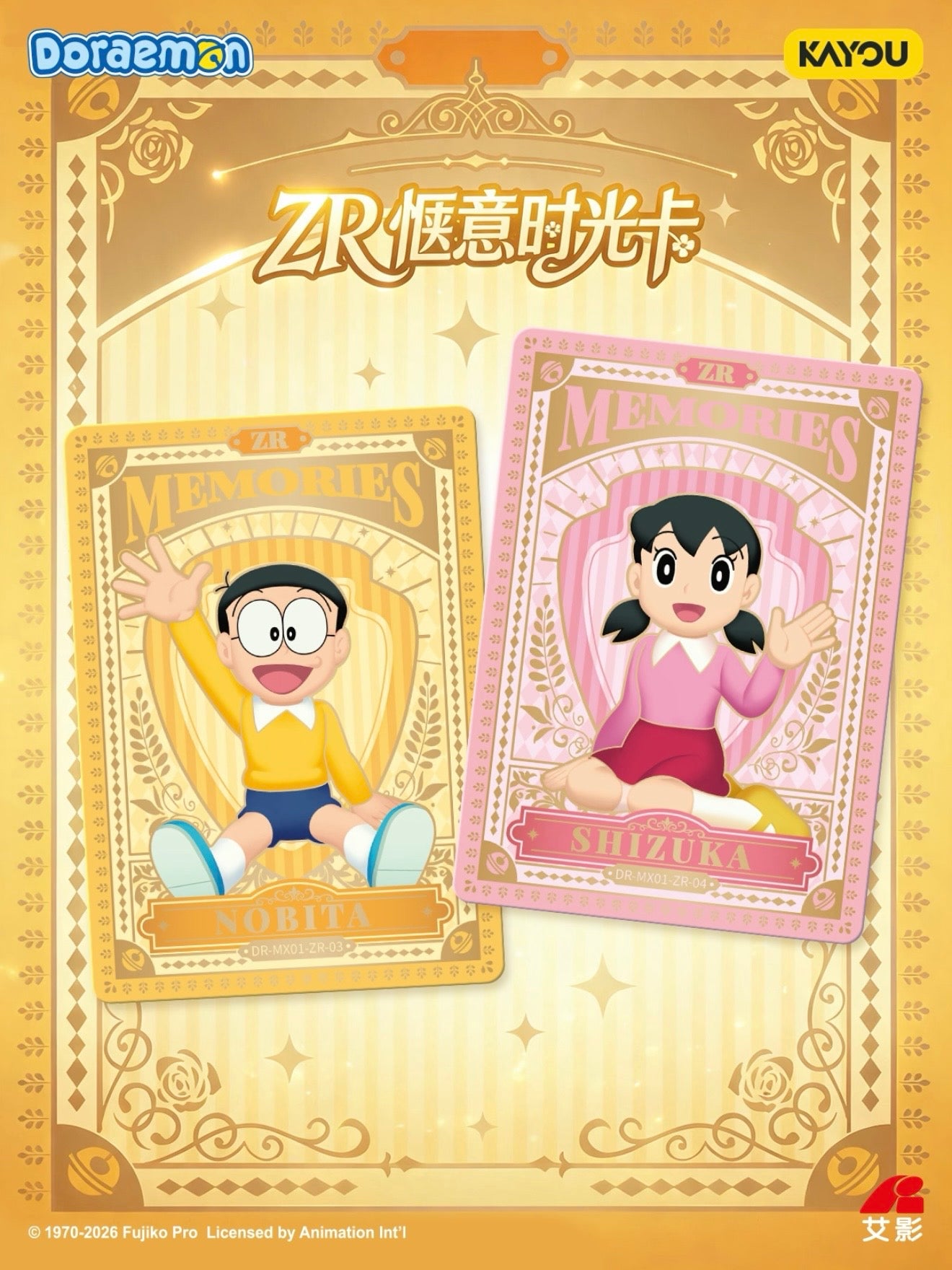 Doraemon Time‑Travel Adventure Premium Cards Dream Pack Vol.1 Chinese version