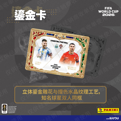 KAYOU Panini FIFA World Cup 2026 Trading Cards