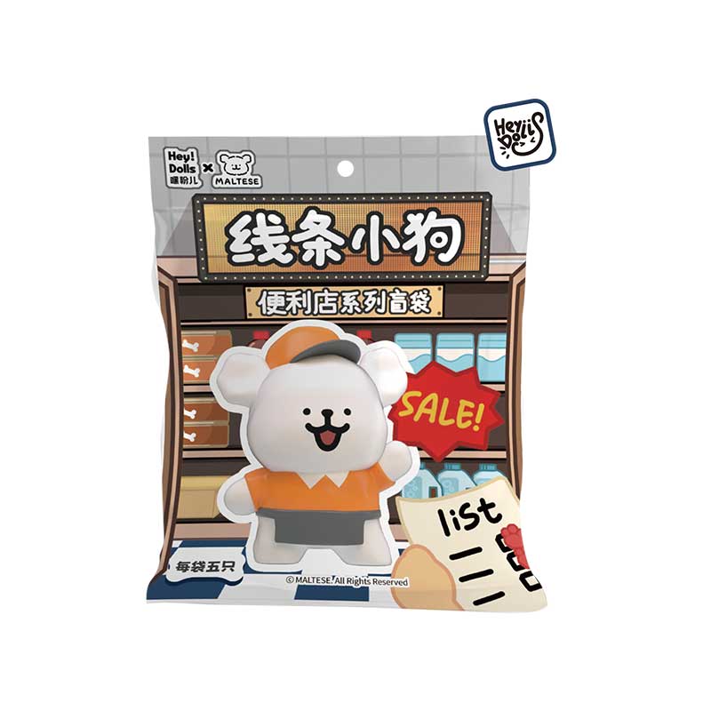 Maltese Convenience Store Mini Blind Bag