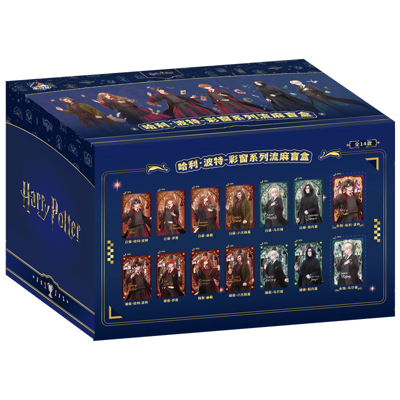 Harry Potter Stained Glass Series Flowing Sand Blind Box