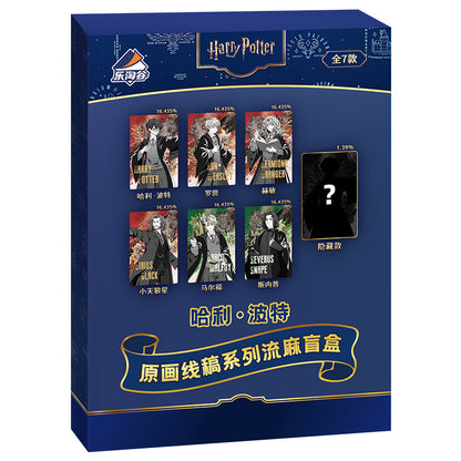 Harry Potter Original Line Art Series Flowing Sand Blind Box