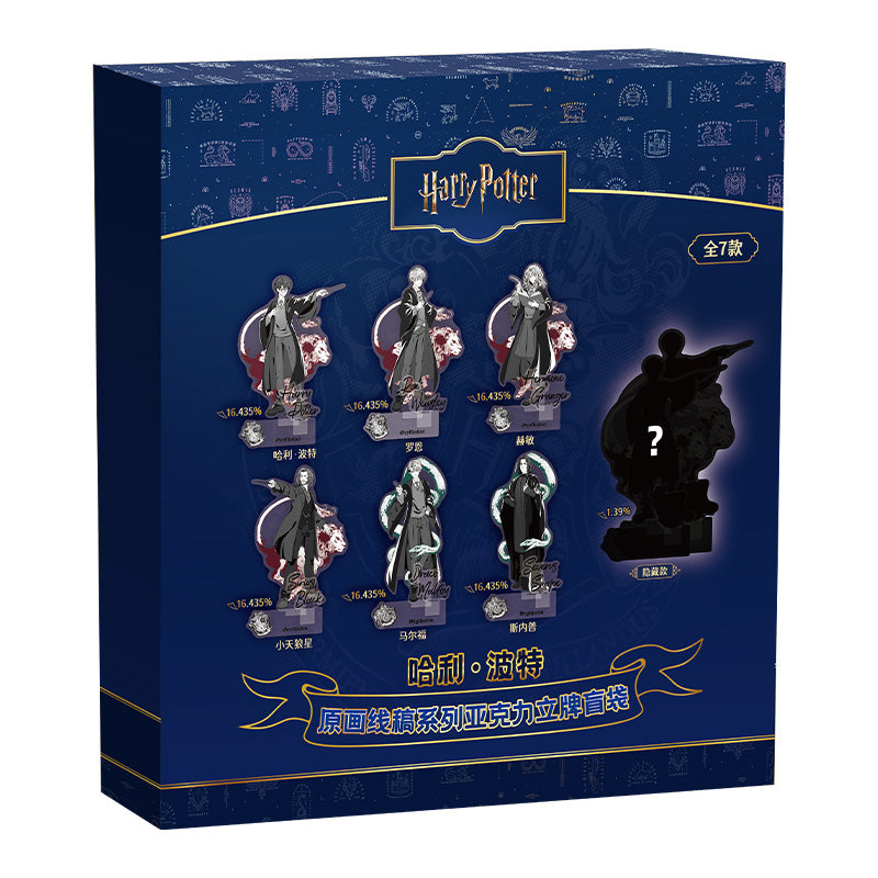 Harry Potter Original Line Art Series Character Stand Blind Bag