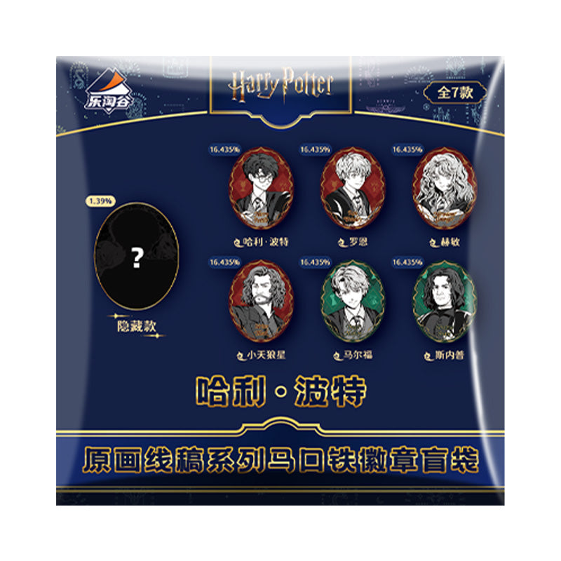 Harry Potter Original Line Art Series Character Badge Blind Bag