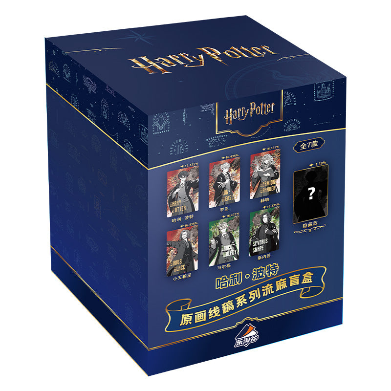 Harry Potter Original Line Art Series Flowing Sand Blind Box