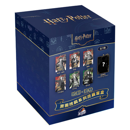 Harry Potter Original Line Art Series Flowing Sand Blind Box